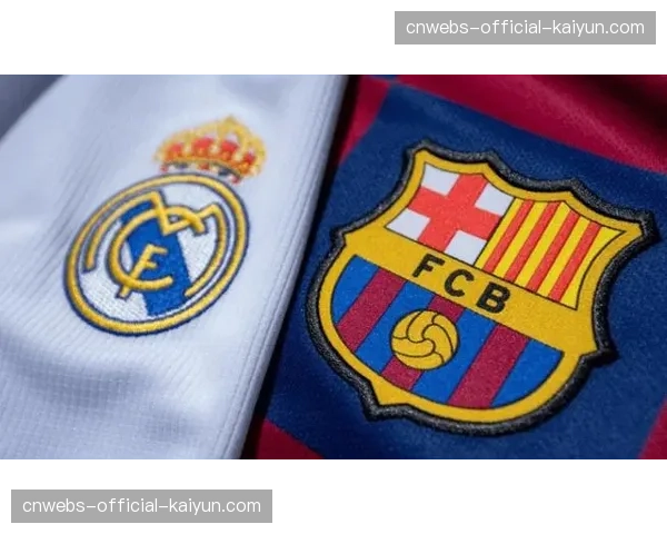 皇家马德里vs巴塞罗那国家德比前瞻：贝林厄姆与亚马尔的对决成焦点