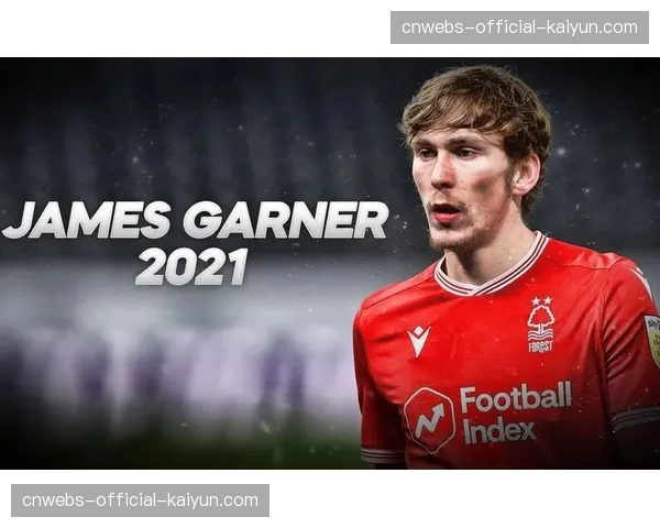 聚焦：伤愈复出的詹姆斯-加纳成为埃弗顿中场新节拍器